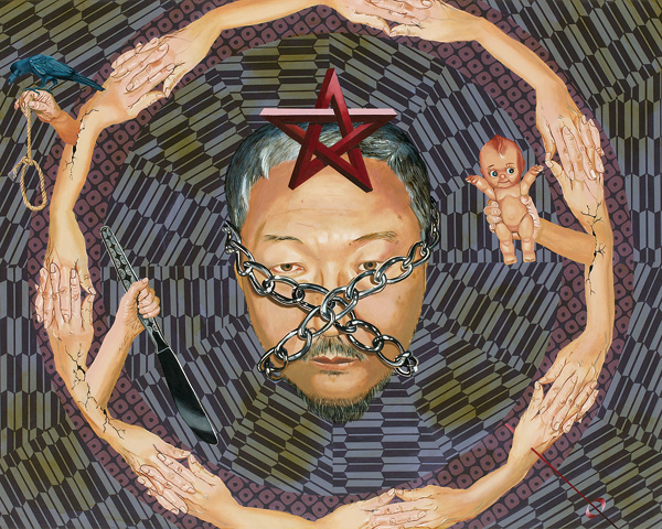 愛惜